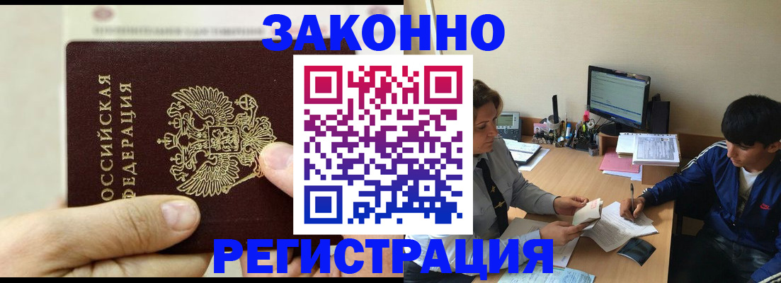 регистрация для школы в Чегеме